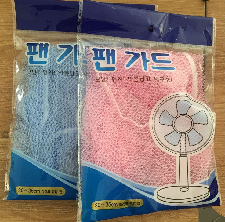 Màn Lưới Bọc Máy Quạt Đường Kính Quạt 30-35Cm An Toàn Cho Bé