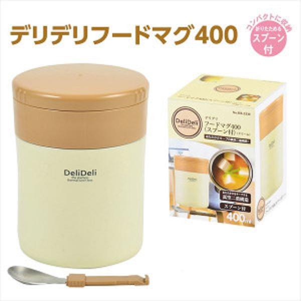 Bình ủ cháo kèm thìa Pearl Lilfe (400ml, màu vàng kem)-nội địa Nhật Bản