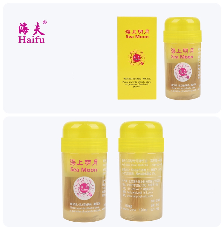 Dầu Tune Mặt Vợt Bóng Bàn Haifu Seamoon 2022 - Hàng Chính Hãng - Giúp Mặt Vợt Dễ Đánh Hơn, Xoáy Hơn