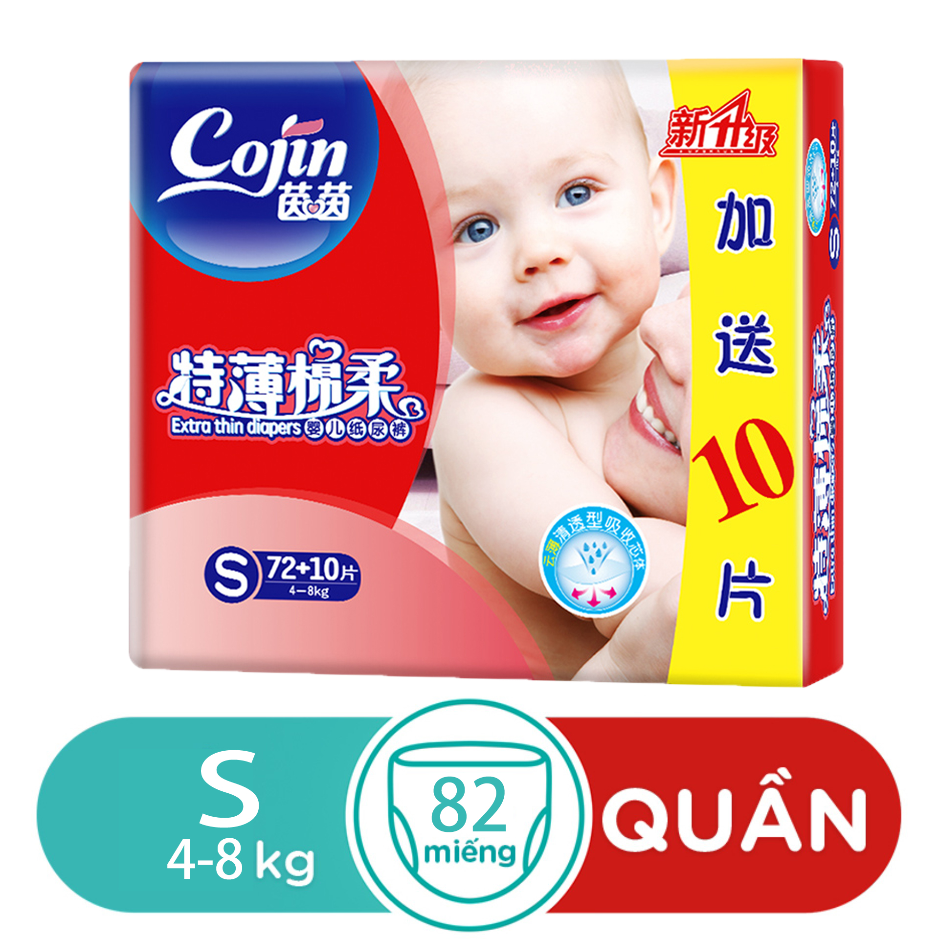Tã/Bỉm dán siêu mỏng thấm gói siêu lớn S82 / M68 / L58 / XL50