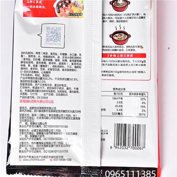 Lẩu nấm tôm 200g