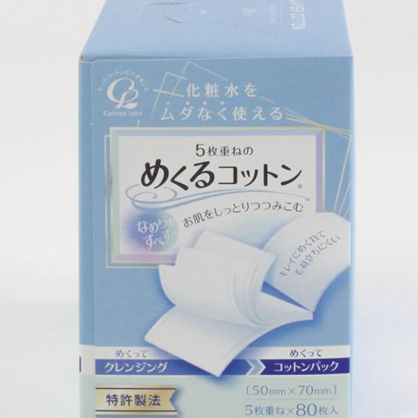 Bông Cotton 5 Lớp 80 Miếng Miếng Nhỏ, 5x7cm