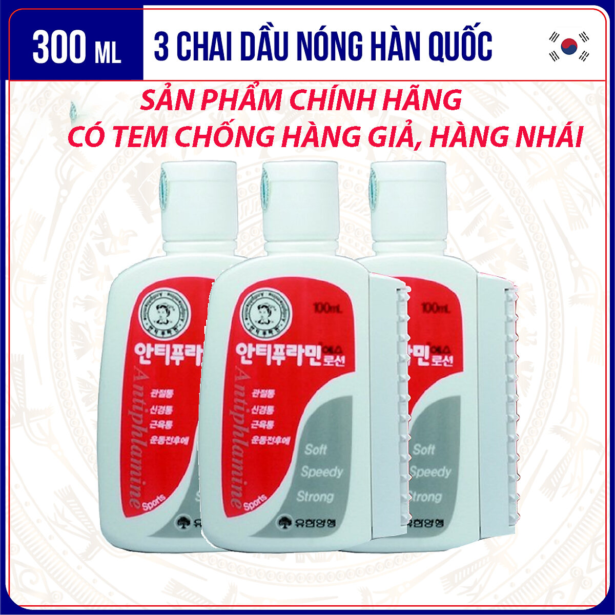 Dầu nóng hàn quốc antiphlamine 100ml - date mới liên tục - dầu nóng hàn quốc hàng chính hãng