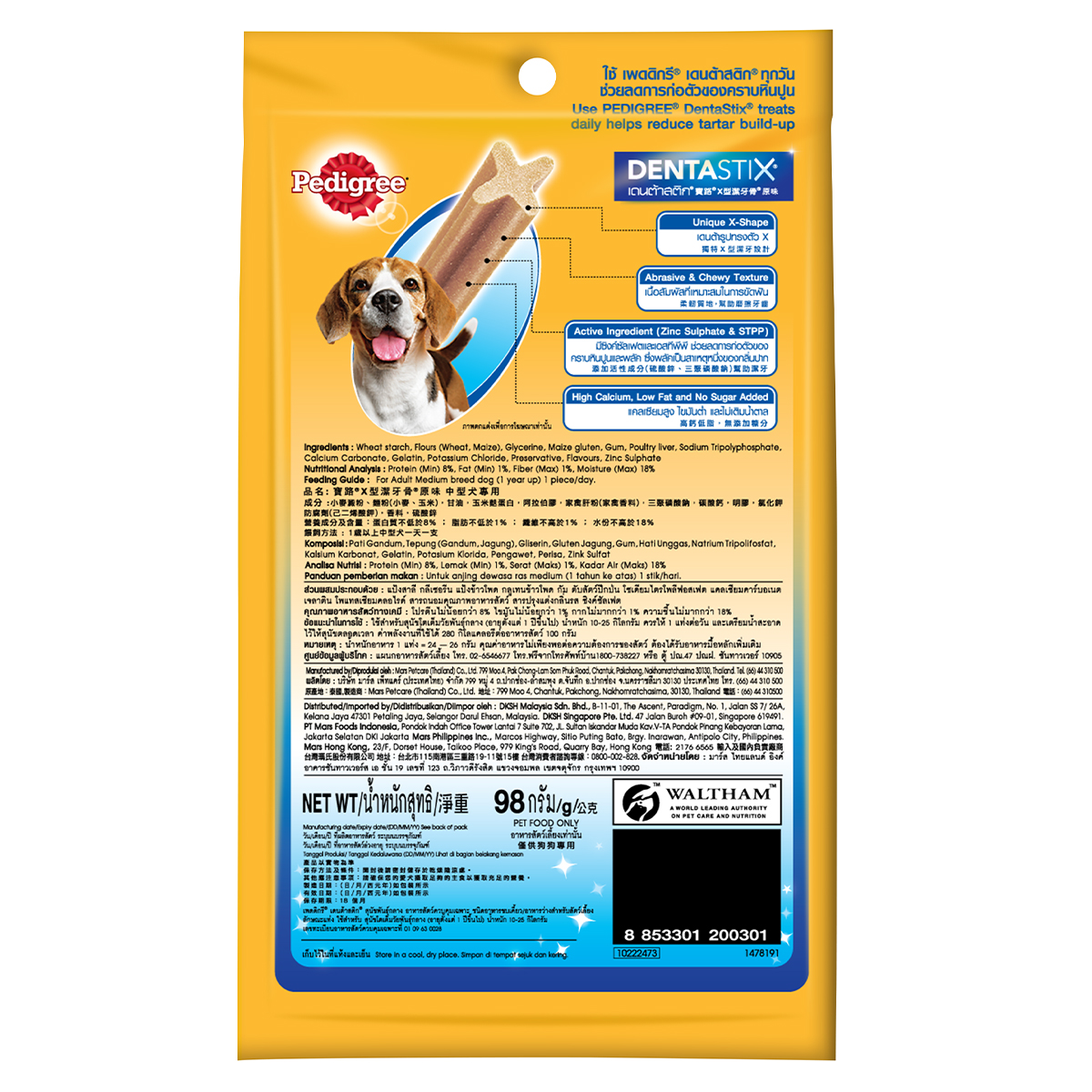 [DATE 16.7][Quà tặng không bán] Bánh xương dành cho chó Pedigree dentastix 98g
