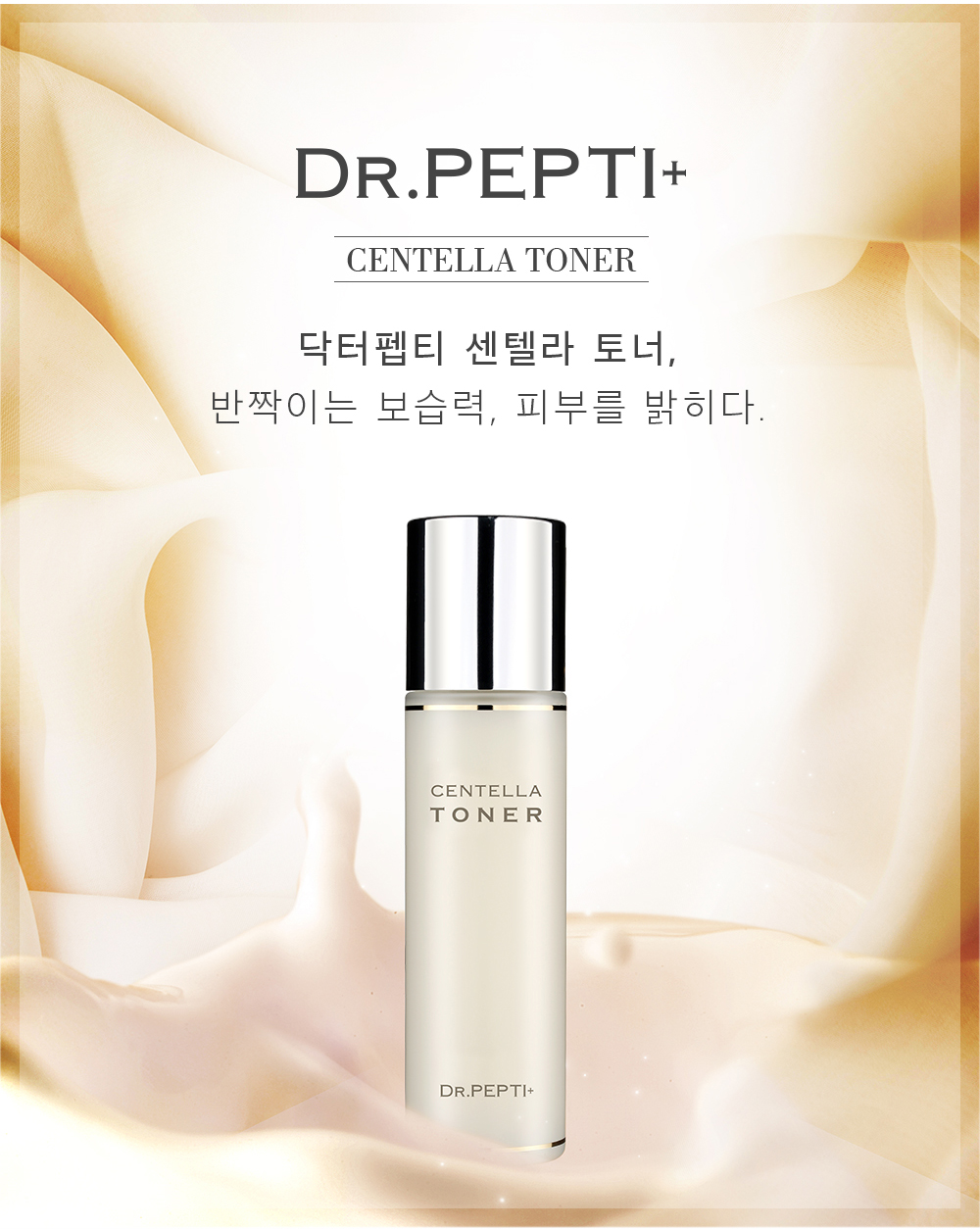 Nước Hoa Hồng Dr.Pepti Centella Toner Hàn Quốc