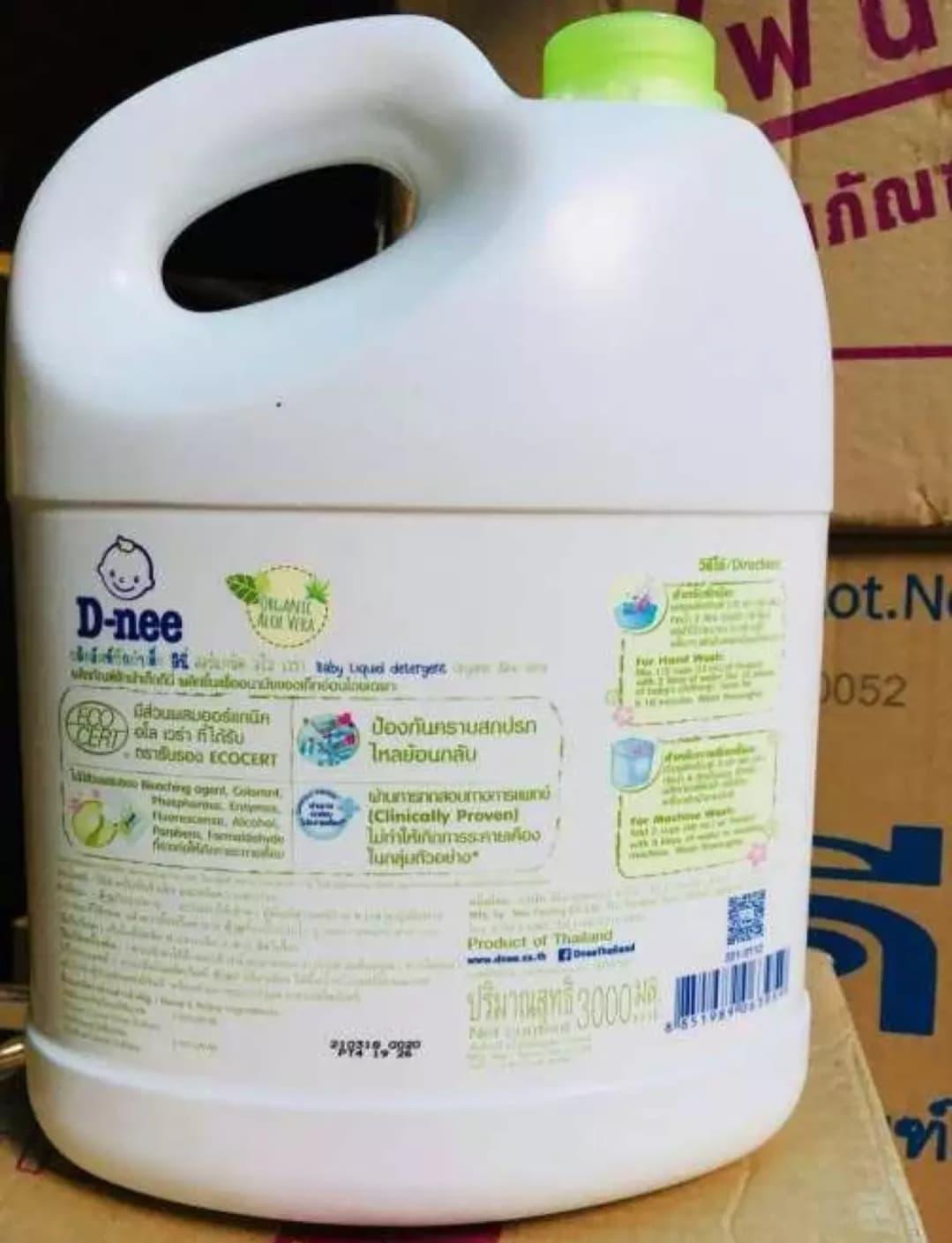 [HCM]Nước giặt xã Dnee 2800ml XANH LÁ