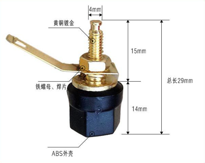 Combo 5 Cọc Loa Đỏ Đen - Trạm loa 301