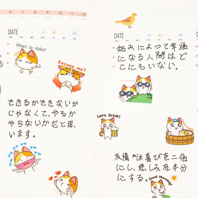 Sticker Set 6 Tấm Hình Cute