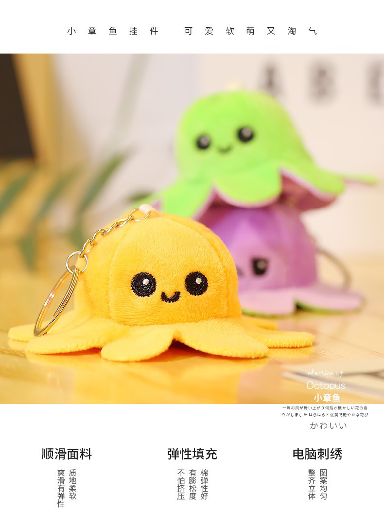Móc khóa bạch tuộc cảm xúc mini 5cm