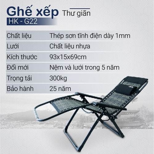 Ghế Xếp Thư Giãn Hakawa HK-G22