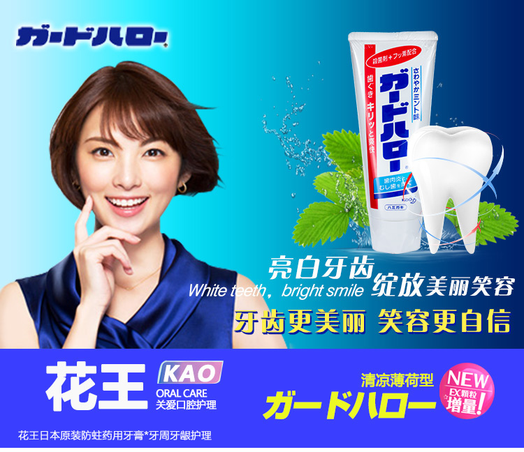 Kem đánh răng nhập khẩu bạc hà the mát - tuýp