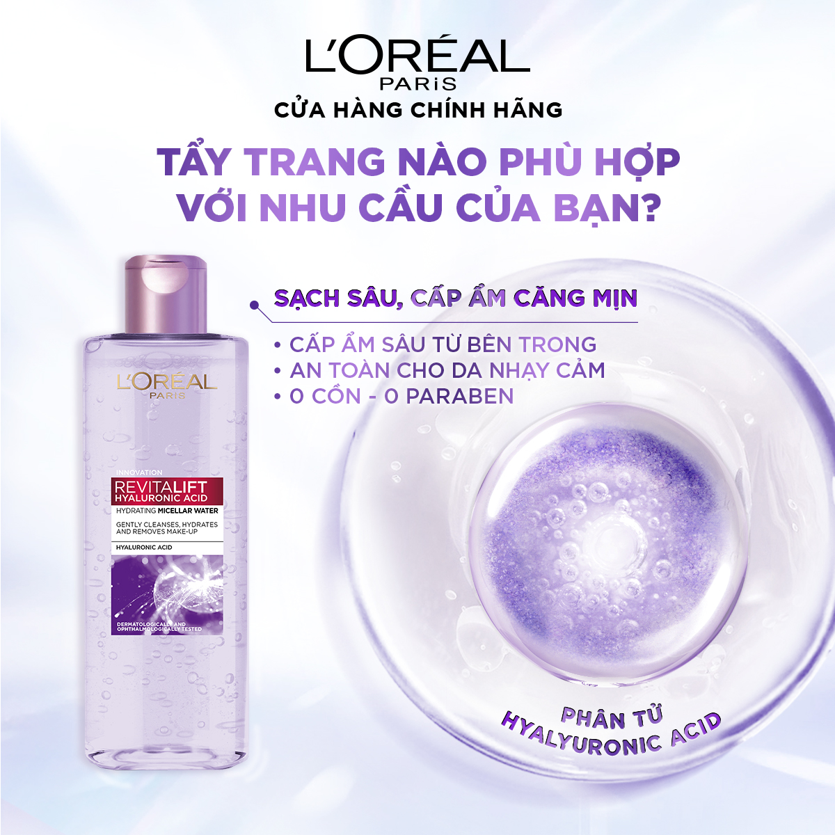 Nước tẩy trang cho mọi loại da L'Oreal Paris 3-in-1 Micellar Water 400ml