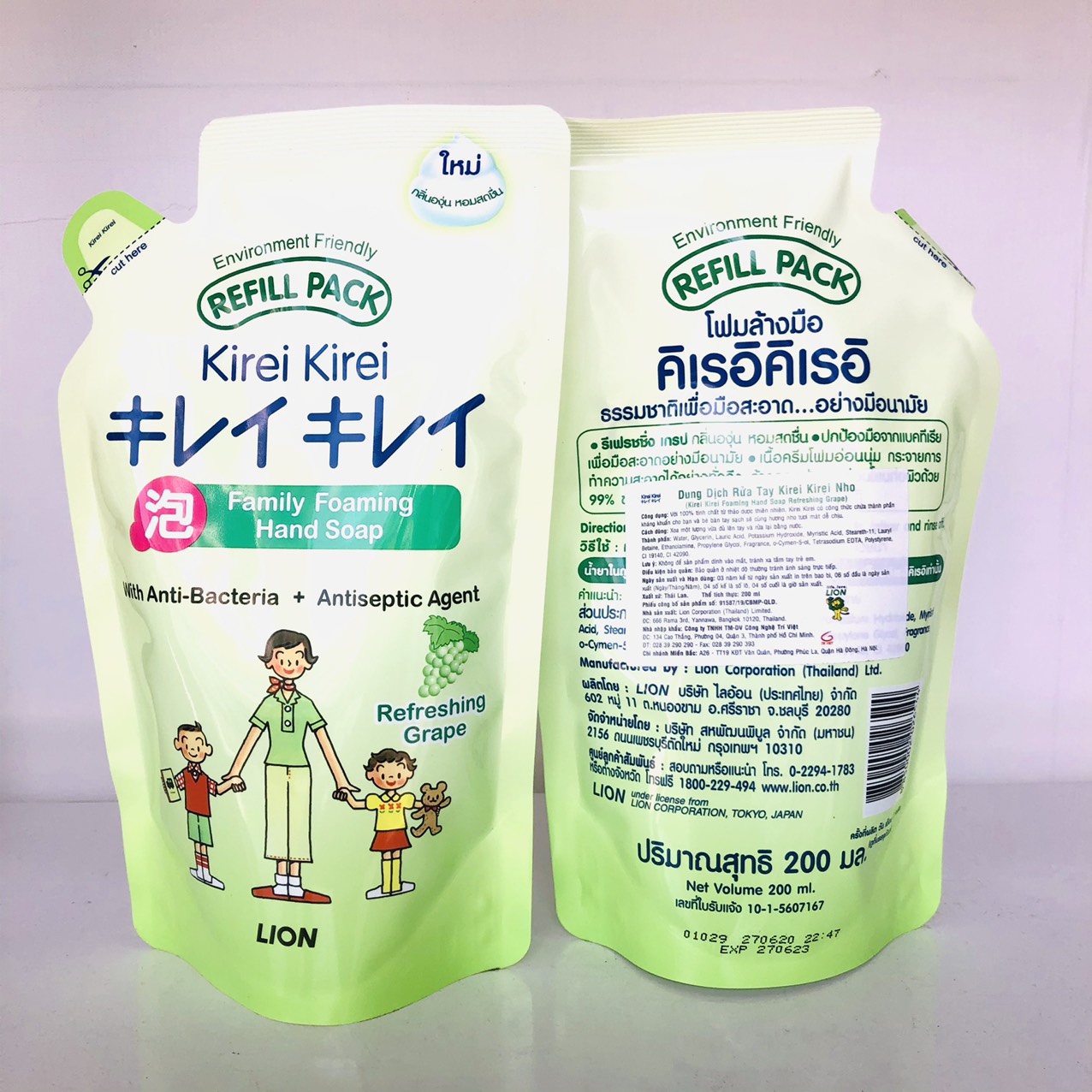 Bọt Rửa Tay Kirei Kirei Hương Nho (dạng túi 200ml)