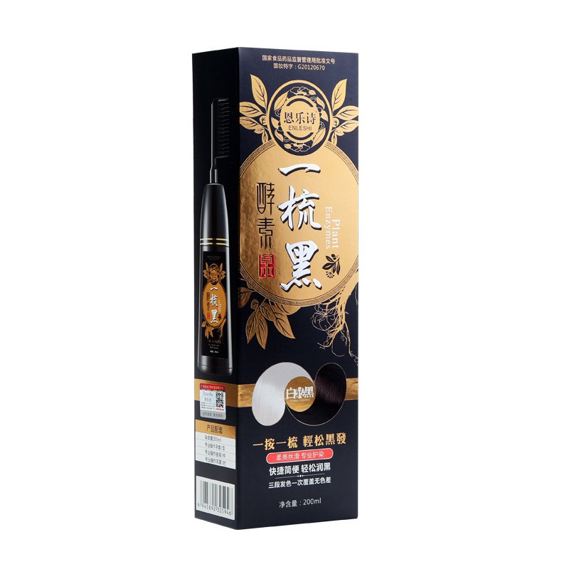 [HCM]BỘ LƯỢC NHUỘM TÓC ĐEN 200ML