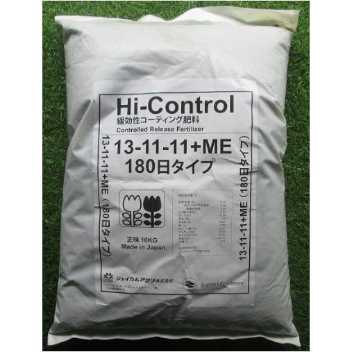Phân chì nhật 200 gram hi control 14-13-13