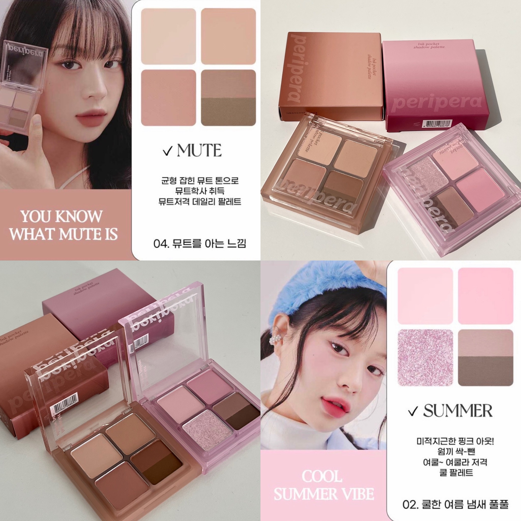 Bảng mắt PERIPERA Ink Pocket Shadow Pallette