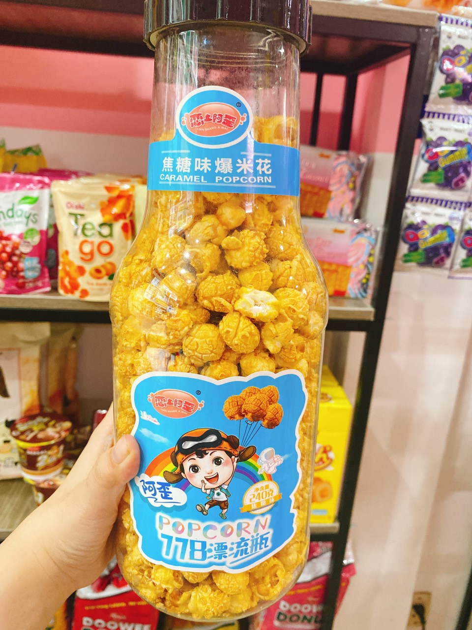 Bắp Rang Bơ Bỏng Ngô