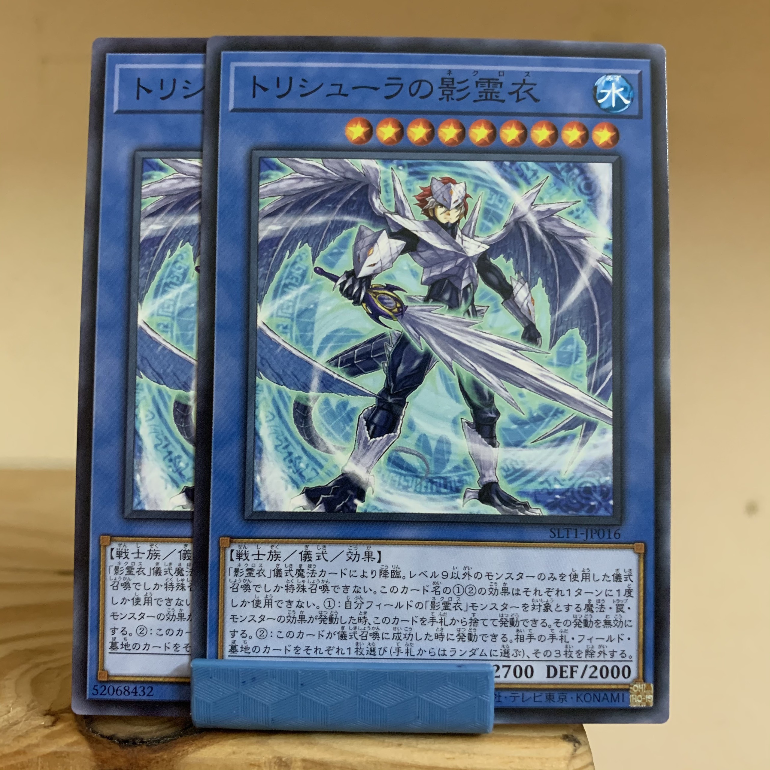 [ABC][Yugioh] Nekroz of Trishula - SLT1-JP016 - Common