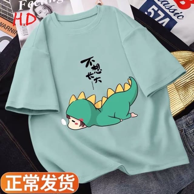 Áo phông hè in hình khủng long nằm cute