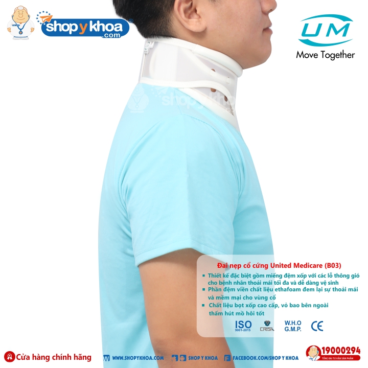 United Medicare Hard Neck Brace (B03)