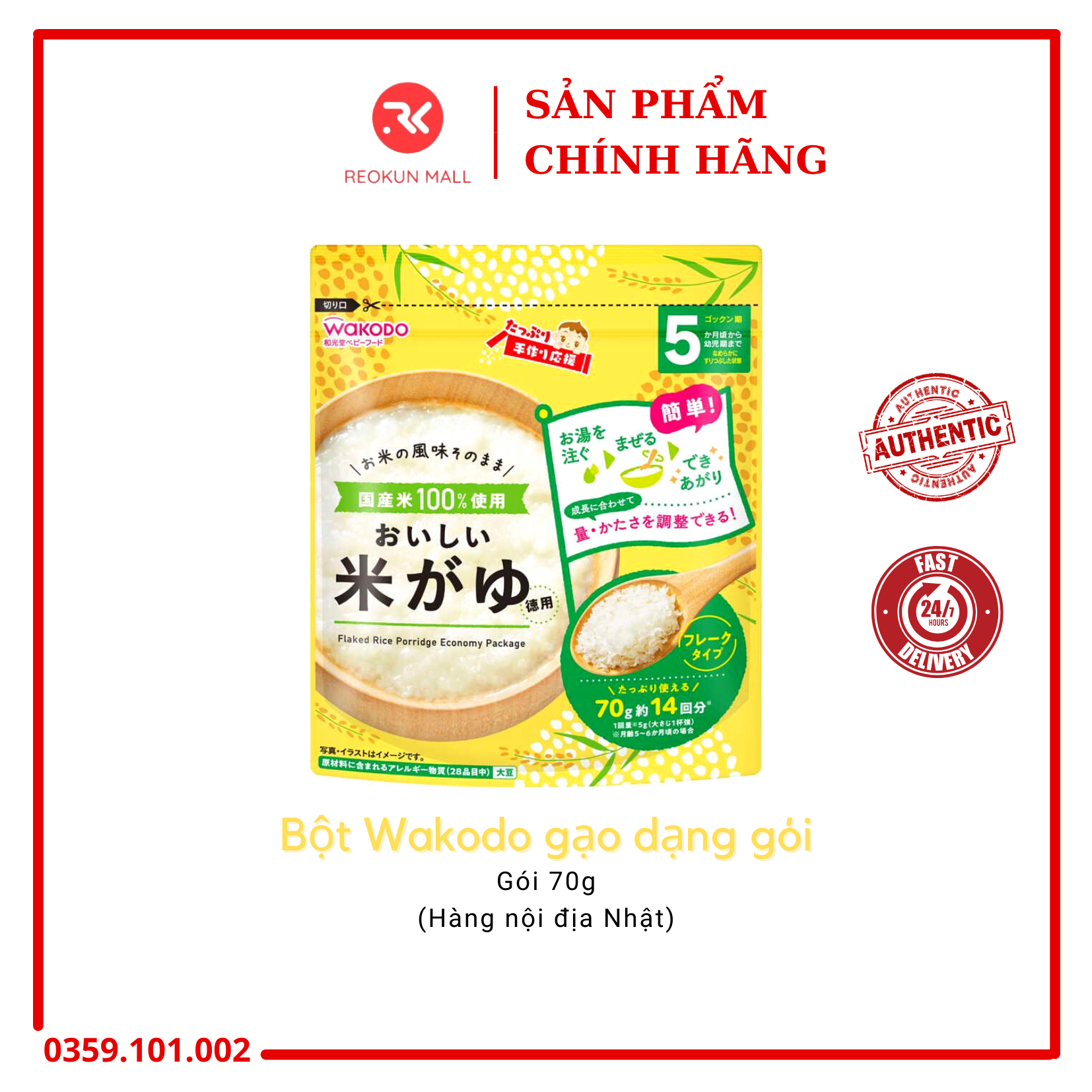 BỘT ĂN DẶM WAKODO NHẬT ĐỦ VỊ Bé 5, 7th