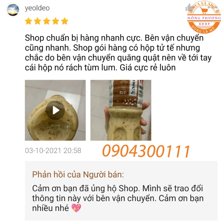 ๑◆☂  Nước Chấm Mè Rang Kewpie - chai 1 lít