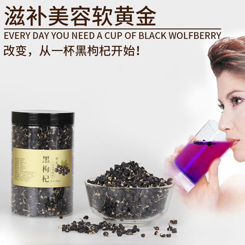 [HCM]hắc kỷ tử 200gr