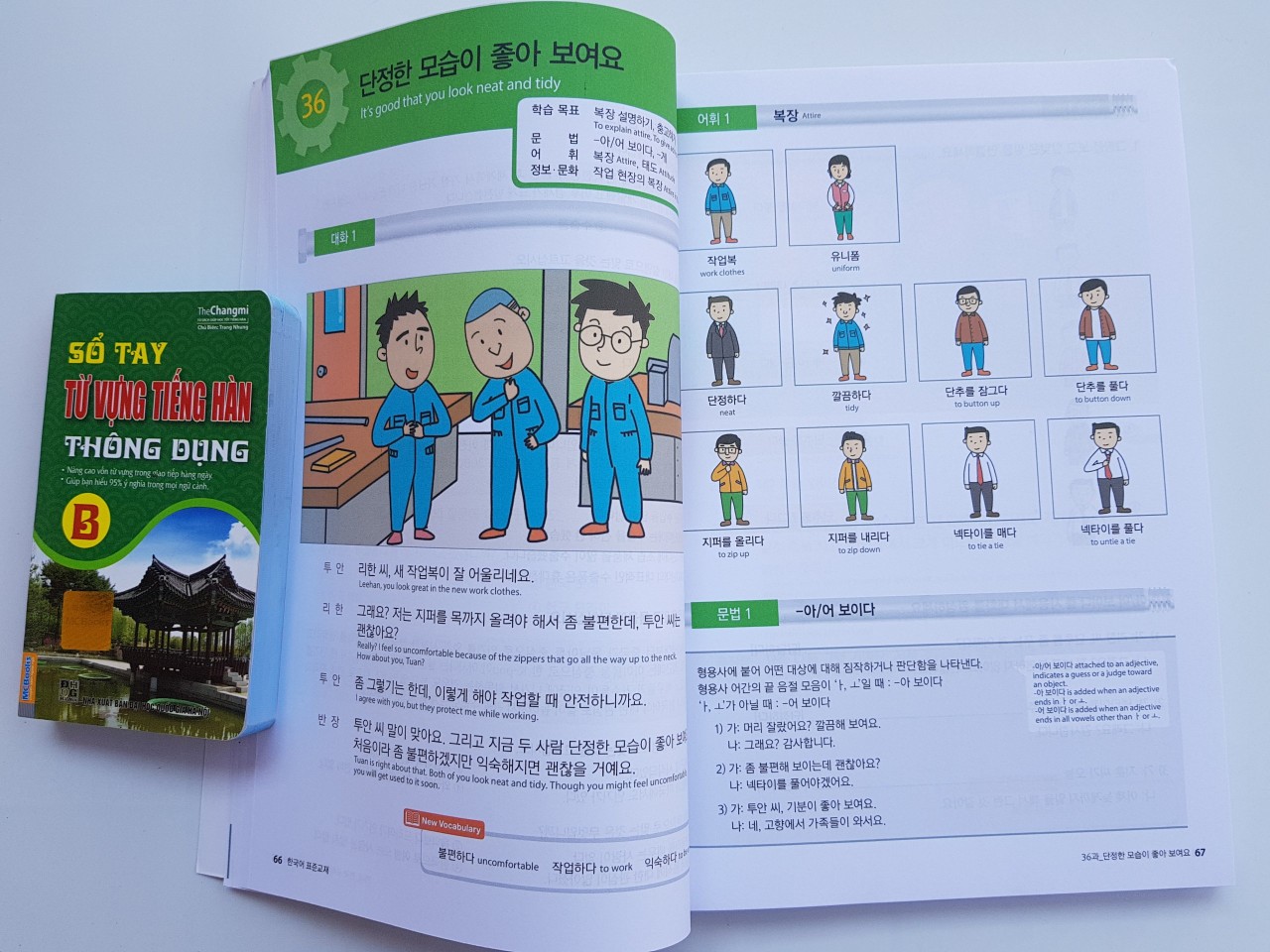Combo GT EPS topik song ngữ Hàn - Anh 1, 2 (Bản màu đẹp)