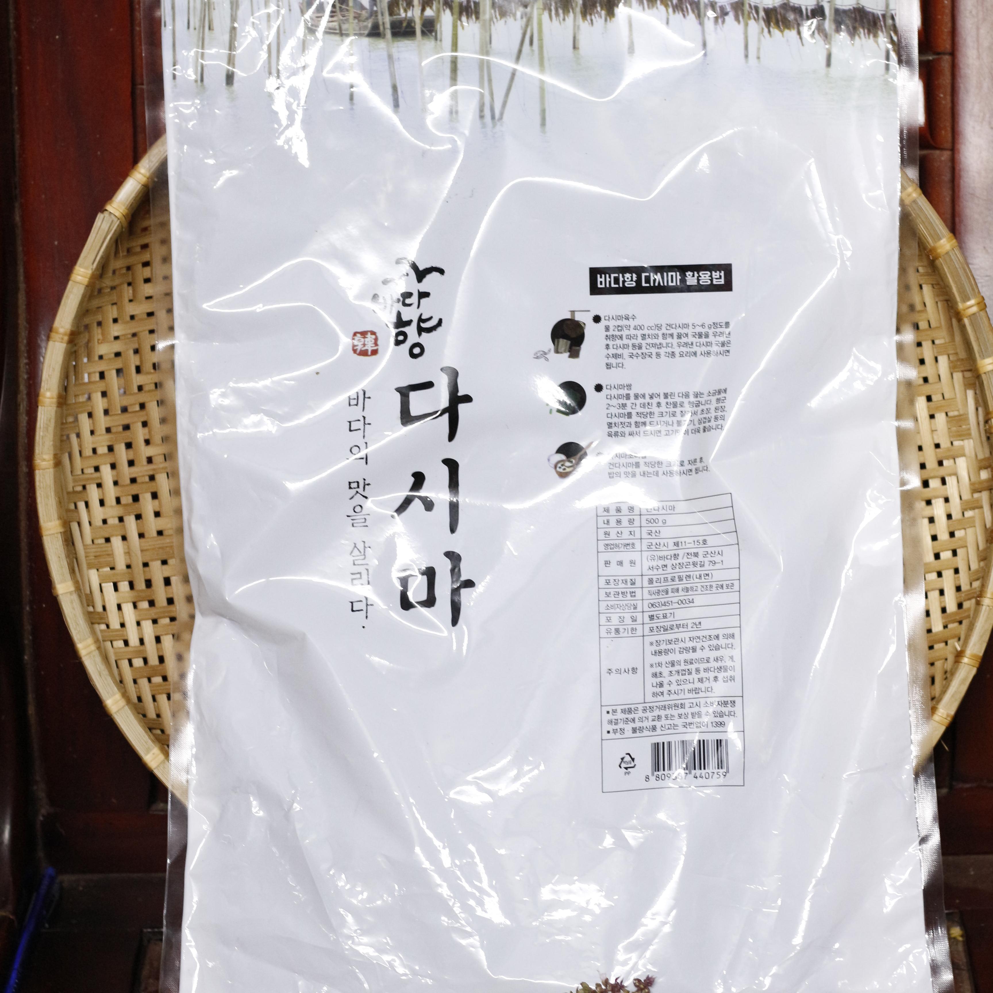 Phổ Tai Kombu - Phổ Tai Hàn Quốc 100g