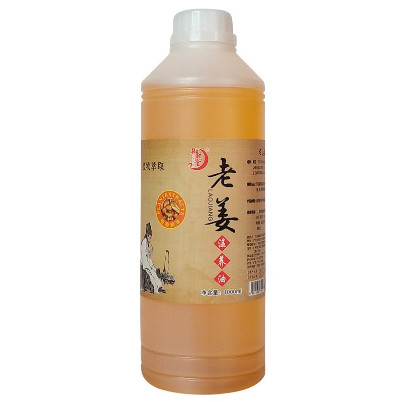 Dầu gừng siêu nóng 1000ml gừng, ngải chuyên dùng trong spa và thẩm mỹ viện