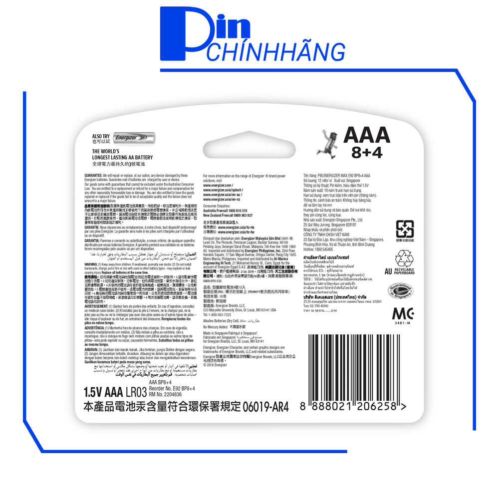 Vỉ pin đũa AAA Energizer Alkaline chống chảy E92 - Vỉ 12 viên (8 viên tặng kèm 4 viên)