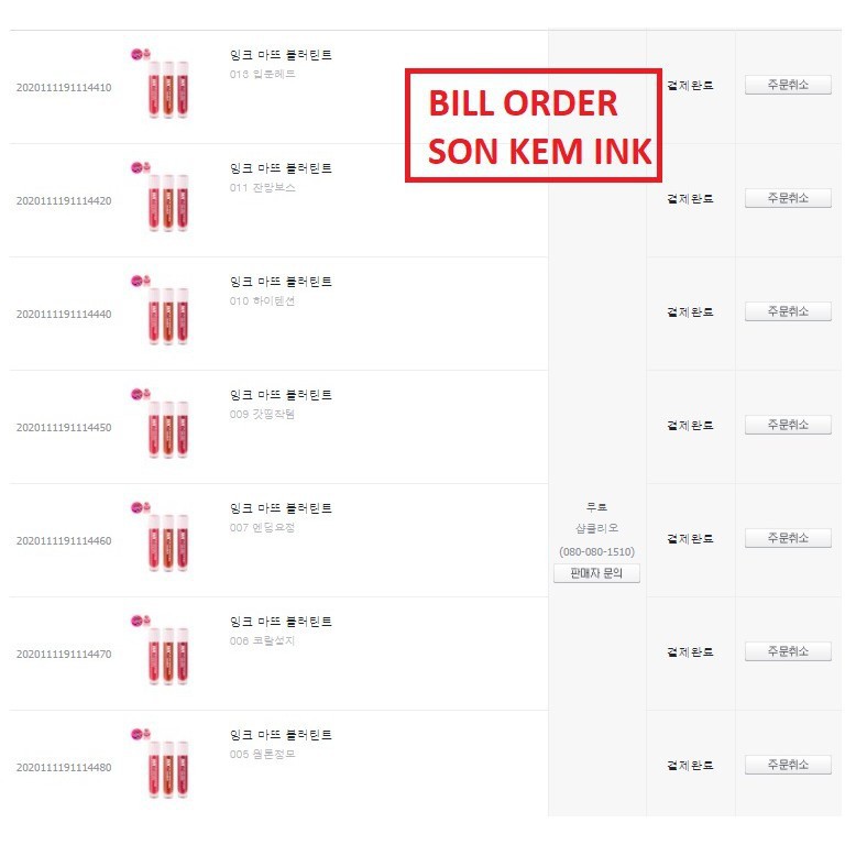 Son Kem Peripera Ink Matte Blur Tint Siêu Mịn (có Bill)