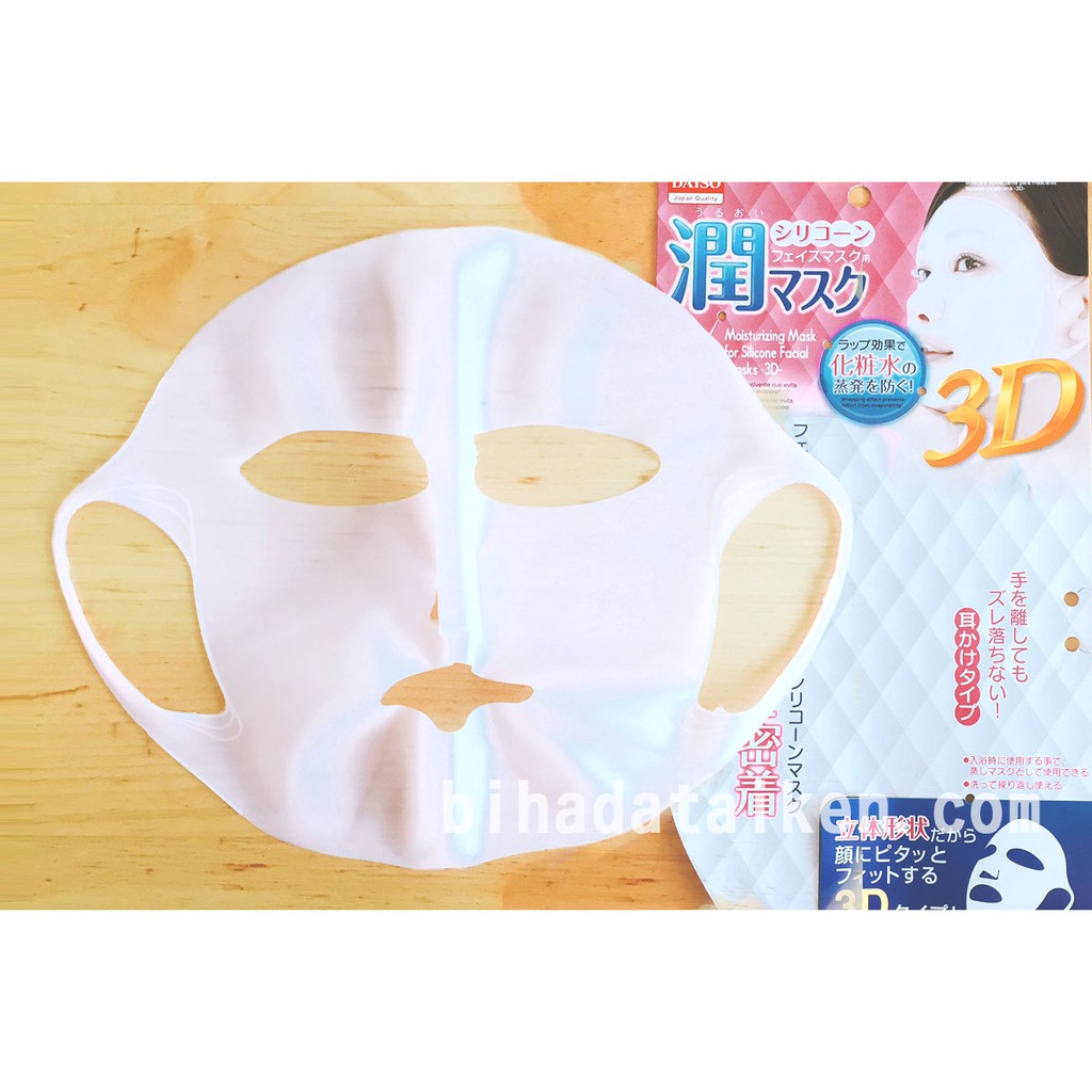 (Chuẩn Hàng xách tay)Mặt nạ silicon nội địa Nhật 3D Daiso