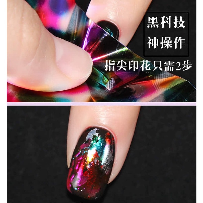 Keo dán foil AS dùng cho sơn gel BYH117