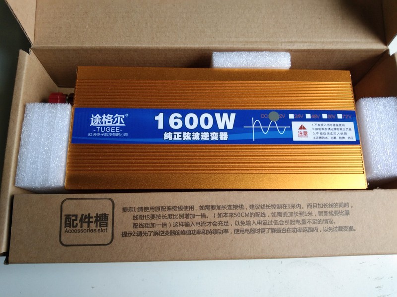 Bộ kích điện 1600w