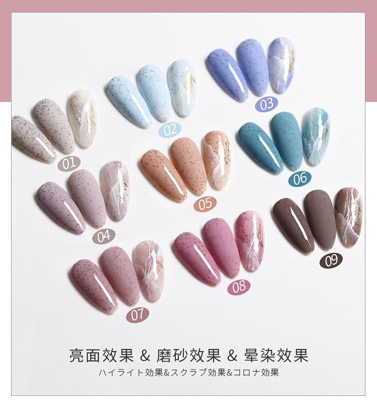 [HCM]Sơn gel AS red - Màu cát mã ASH