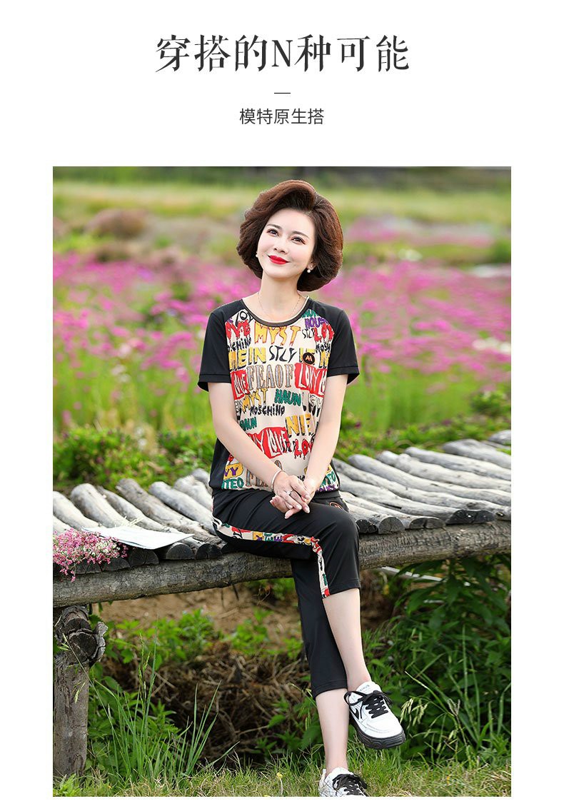 BỘ THUN LỬNG THỂ THAO HỌA TIẾT 3D