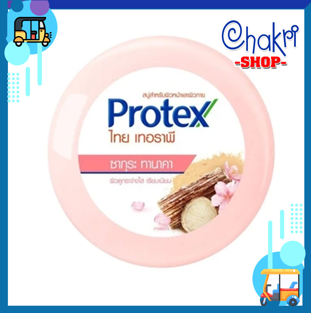 Xà bông cục thảo mộc Protex Thái Lan 145g