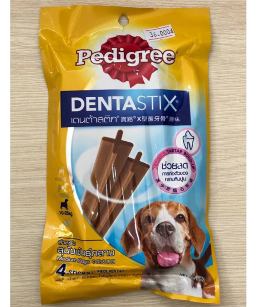 Bánh xương chăm sóc răng Dentastix xương nhai cho chó 75G