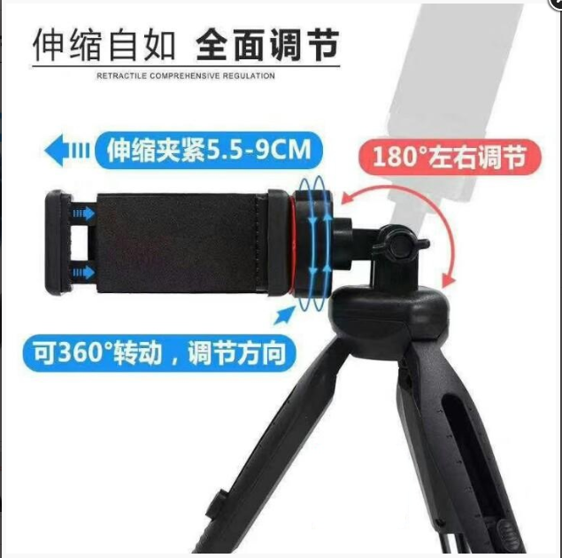 [HCM]Giá đỡ điện thoại 3 chân Mini Tripod 360 độ (ĐEN)