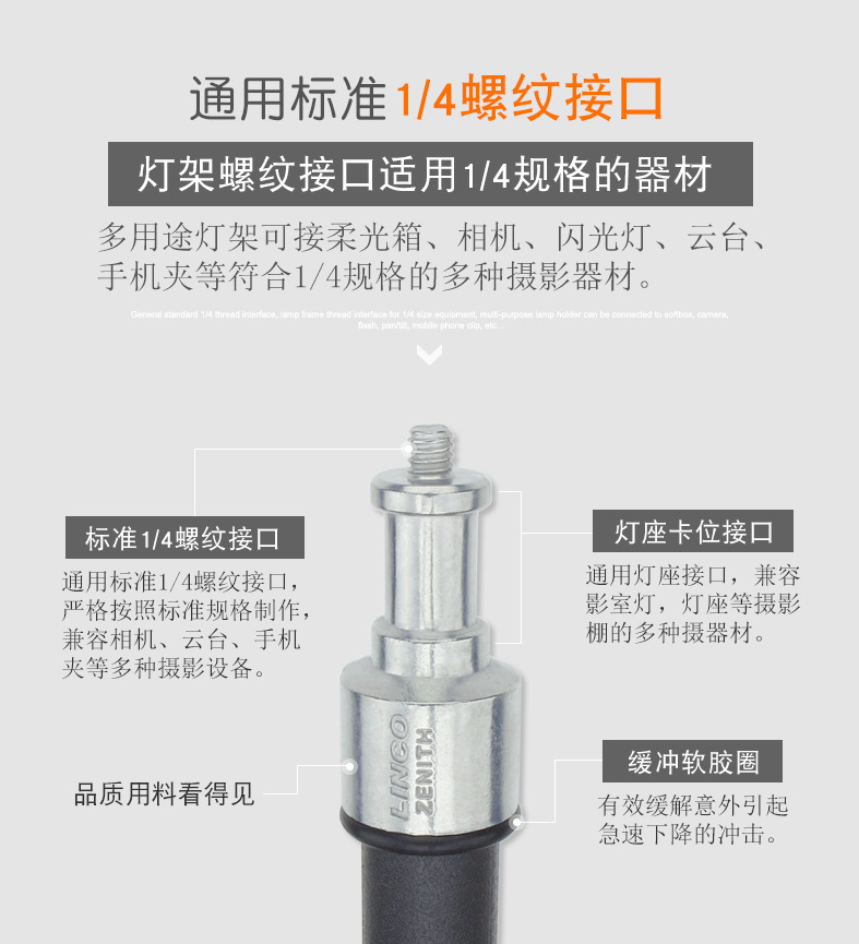 Set 2 đèn chụp sản phẩm TIANRUI (Kèm 2 đèn led siêu sáng tùy chọn công suất)