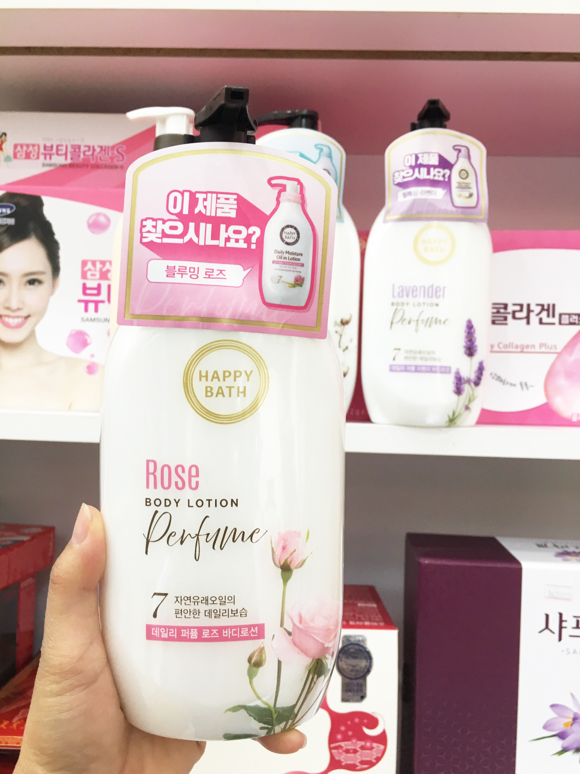 Sữa dưỡng thể Happy Bath Body Lotion Hàn Quốc