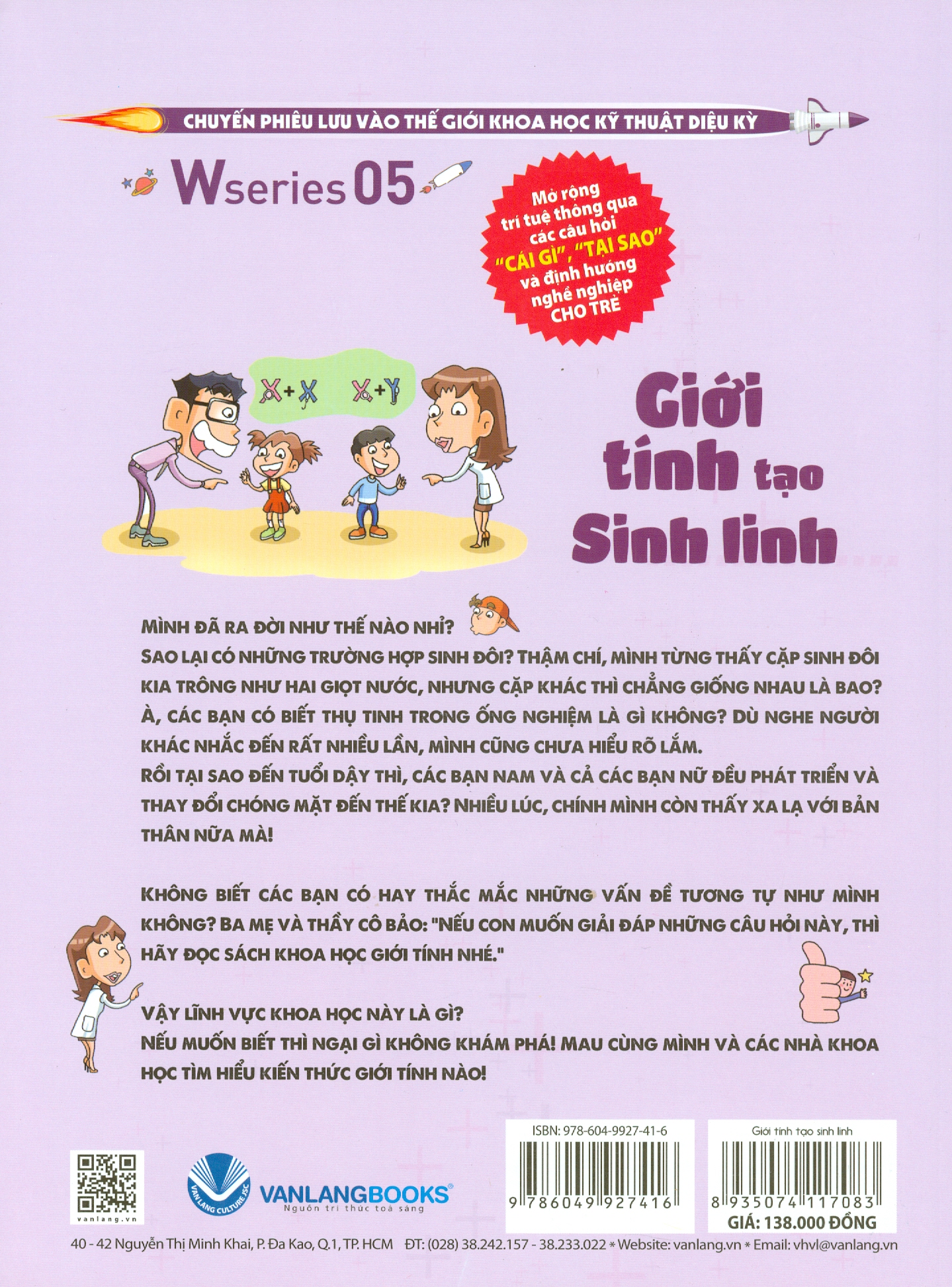 W Series 05: Giới Tính Tạo Sinh Linh