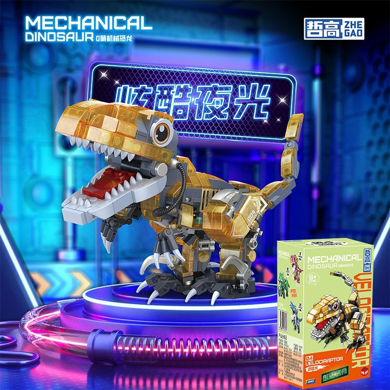 Mô hình lắp ghép Mechanical Khủng Long Jurassic Park Dạ quang - Đồ chơi lắp ráp 3D cho bé