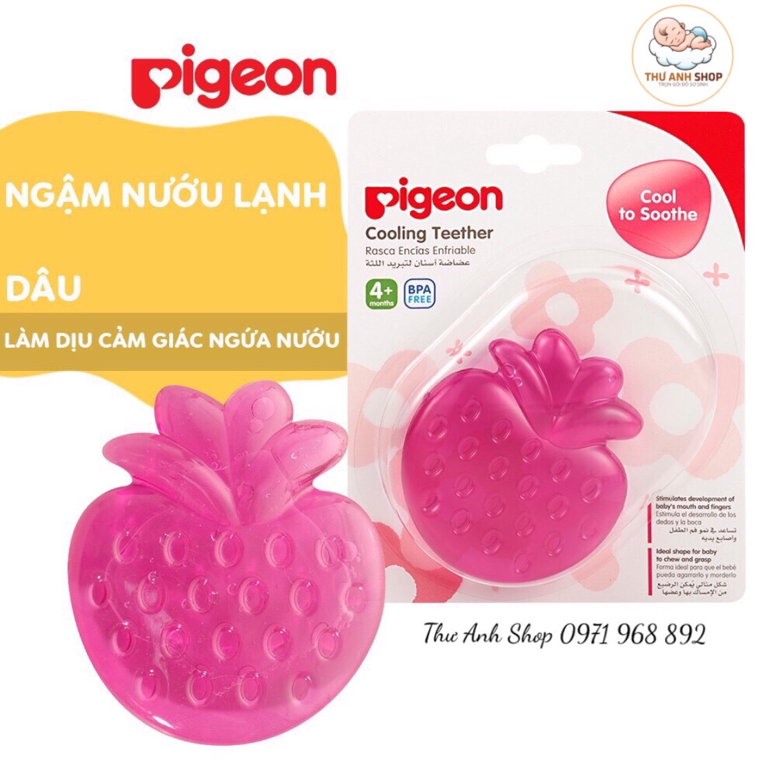 Gặm nướu lạnh Pigeon cho bé