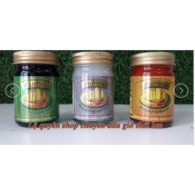 [Combo] 6 lọ Dầu cù là Cánh Buồm Thái Lan 50gr