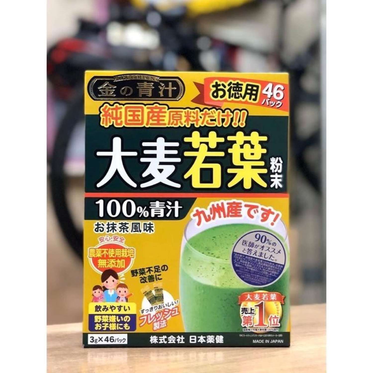 Bột Lúa Non Vàng 46 gói Golden Barley Nhật Bản/Bột lúa mạch non Grass Barley