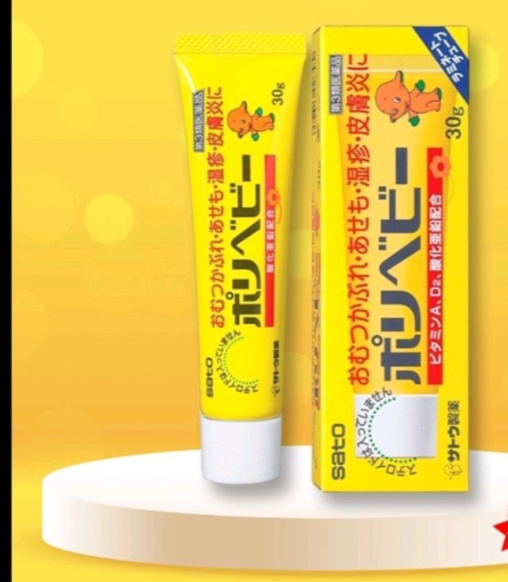 Kem chống hăm Sato Polybaby Nhật 30g
