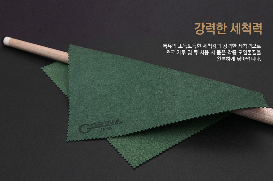 Bộ sản phẩm chăm sóc ngọn bida Gorina (có tách lẻ)