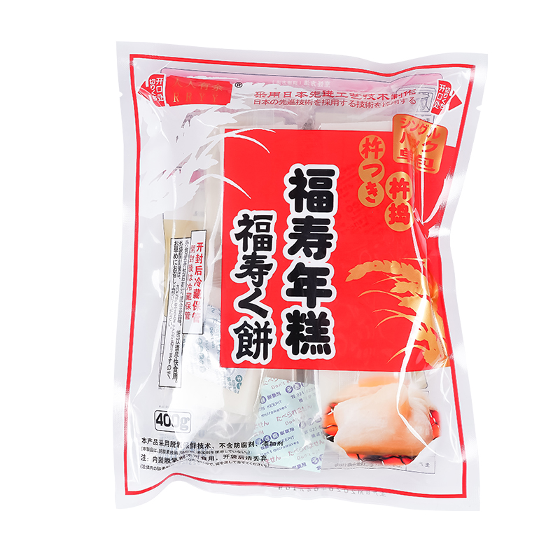 Bánh gạo Mochi (Kirimochi)